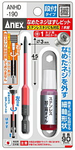 ANEX@AlbNX@Ȃ߂lW͂rbg@it^Cvy1{gz@S90mm@M2.5`3lWΉ@ANHD-190@361815