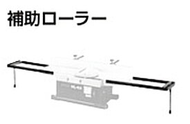 リョービ　小型手押カンナ用　補助ローラー　6072791