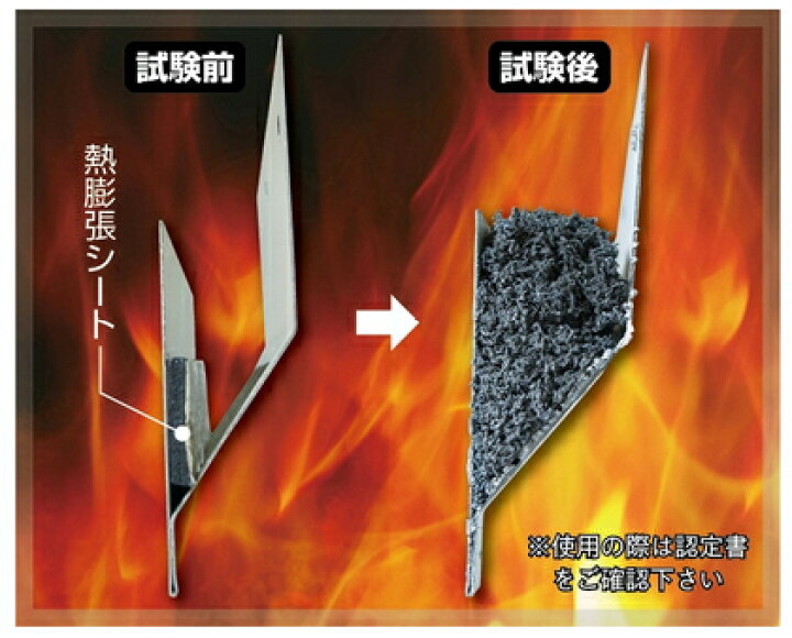 楽天市場】[日本住環境] イーヴプロテクター ブラック 18×74×2000mm [1 