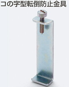 �A�g���@�R�̎��^�]�|�h�~����@L:51