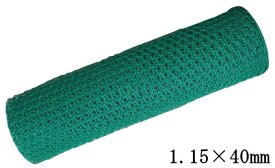 吉田隆　ビニール亀甲金網　910mm巾×30m　1.15×40mm　グリーン【※代引き不可・個人宅様配送不可】