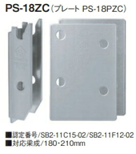 JlV@vZb^[iZC^Cvj@PS-18ZC@901026y1Zbgz