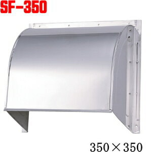 KGYHƁ@XeXt[h@350mm×350mmiHa300mm̊CΉj@SF-350