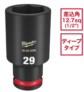 �~���E�H�[�L�[�@SHOCKWAVE IMPACT DUTY �f�B�[�v�C���p�N�g�\�P�b�g 1/2�C���`�i12.7mm�j�p 29mm�@49-66-6290