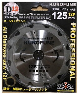 ZEXON/[N\@Ntl@I[_ChJb^[@125mm/12P@MSD-12