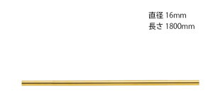 S[LACh@^J@pCv@F@16mm@L1800mmy^J@AeB[N@uX@G݁zy[J[îߑւ͂pł܂/lEkCE͔zł