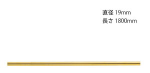 S[LACh@^J@pCv@F@19mm@L1800mmy^J@AeB[N@uX@G݁zy[J[îߑւ͂pł܂/lEkCE͔zł