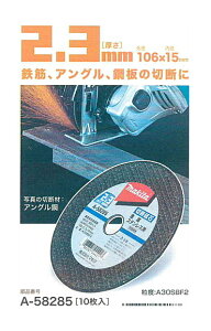 }L^dH@ؒfu΁@Oa106mm×2.3mm×a15mmi10j@A-58285