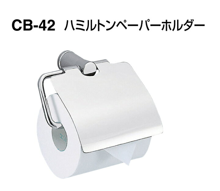 527円 国内送料無料 ペーパーホルダー クローム 527円 国内送料無料 ペーパーホルダー クローム