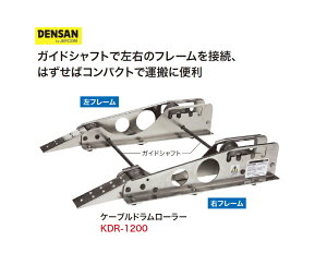 DENSANifT/WFtRj@P[uh[[i{̂̂݁j@KDR-1200