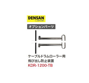 DENSANifT/WFtRj@P[uh[[p яoh~u@KDR-1200-TB