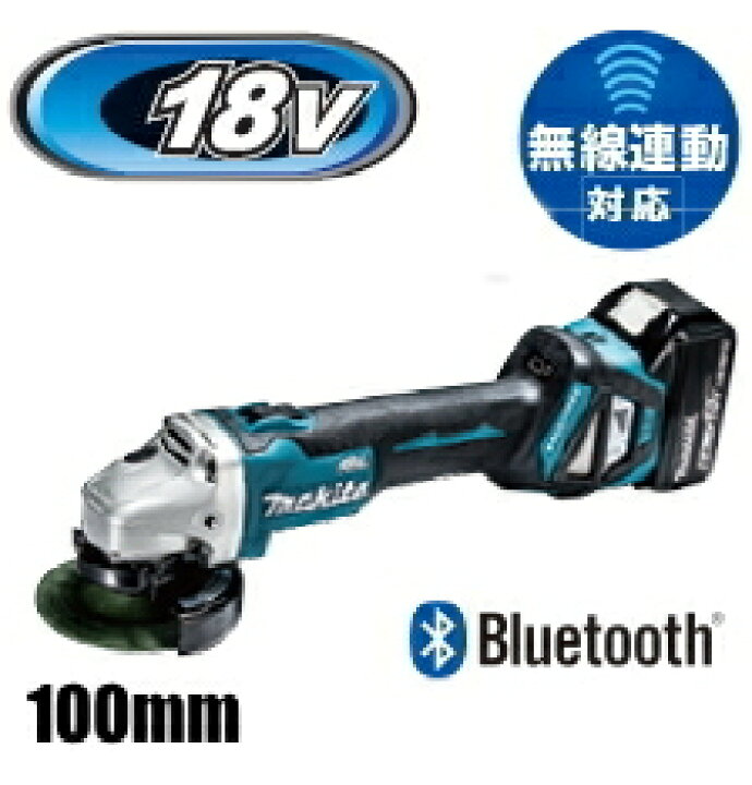 楽天市場】マキタ電動工具 18V充電式100mmディスクグラインダー 