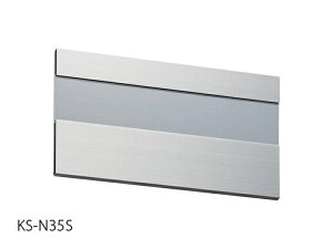 NASTAiiX^j@D@115×210mm@KS-N35S