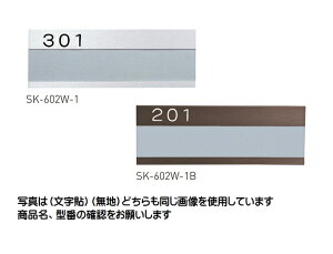 _hz[NGCgiVaj@A~D@SK-602W-1ByuYzqnr