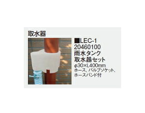 ^JV[GNXeA@J^N搅Zbg@LEC-1