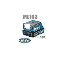 楽天市場】マキタ バッテリー 10.8vの通販