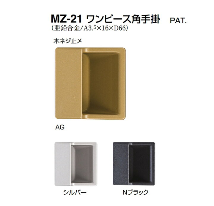楽天市場 シロクマ ワンピース角手掛 Mz 21 サイズ60 カタログ共通画像使用のため 商品画像カラーにはご注意ください ケンチクボーイ