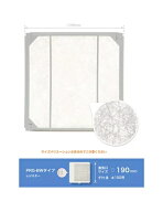 ユニックス　PRG150BWフィルターセット（3枚入り）　PRG/PRF（φ150）用フィルター【換気口サイズ：□ 19…