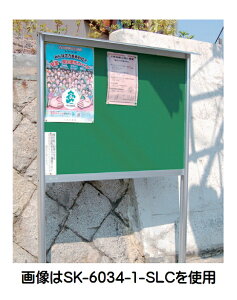 _hz[NGCgiVaj@A~Of@SK-6034-1-SLC@H960×W1300×D24 gFFVo[y󒍐Yi/[J[îߑւ͂pł܂zy^ʓrς