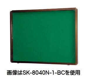 _hz[NGCgiVaj@A~OfiǕtI[v^j@SK-8040N-1-SLC@H630×W930×D70@gFFVo[y󒍐Yi/[J[îߑւ͂pł܂z