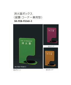 _hz[NGCgiVaj@Ί{bNXiuER[i[p^j@SK-FEB-FG340-3@H330×W220×D180yJ[Iz