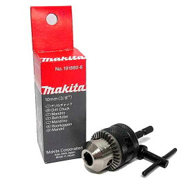 マキタ電動工具　ドリルチャック（小）　最大チャック能力10mm　A-44775