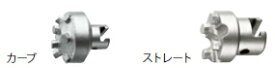 アサダ　ドレンクリーナー用ヘッド　φ10・φ13・Φ16mmワイヤ対応　ストロングカッタ（ストレート形状）　φ30mm　R72193