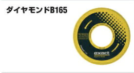 アサダ　ビーバーSAW替刃　ダイヤモンドB165　EX7010493