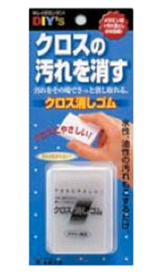 建築の友 クロス消しゴム ソフトタイプ CK-01
