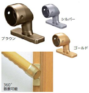 マツ六 セレクト 32mm 首振 スリムエンドブラケット カバー付 BE-58B ブラウン【※カタログ共通画像使用のため、商品画像・カラーにはご注意ください!!】