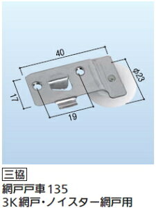 O@Ԍˌˎԁ@135@3KԌˁEmCX^[Ԍ˗p