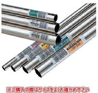 楽天市場 石川技研 Ics ステンパイプ 13 910mm ケンチクボーイ