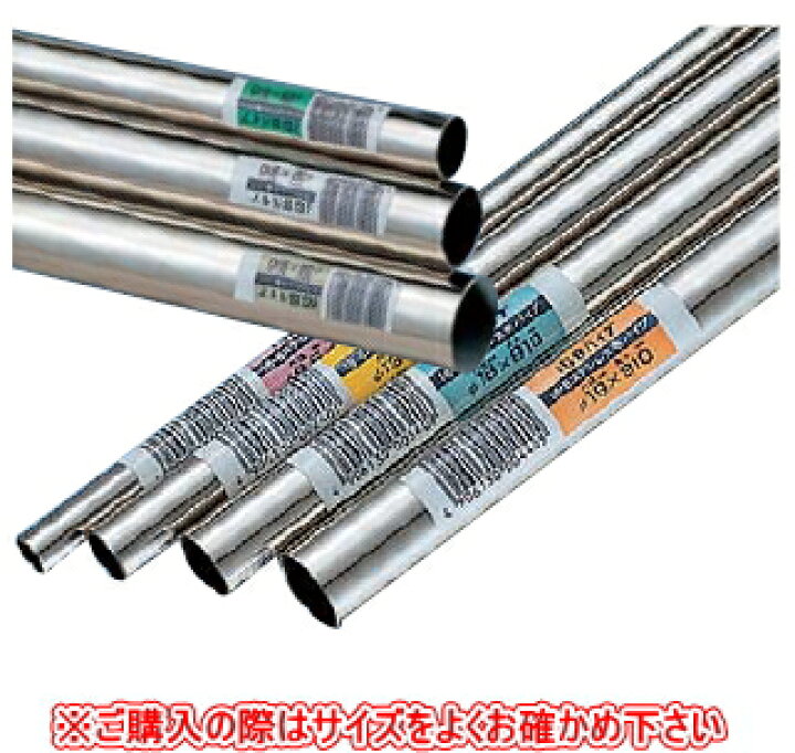 楽天市場 石川技研 Ics ステンパイプ 32 910mm ケンチクボーイ