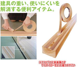 Z@~Xx@Hi^CvinNȂj@21mm×20m@Hi-DX21^@zCgyJ^Oʉ摜gp̂߁Ai摜EJ[ɂ͂ӂ!!z