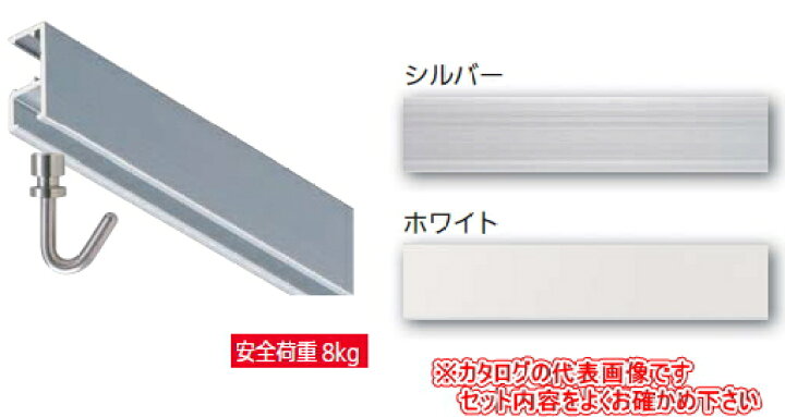 楽天市場】タキヤ ピクチャーレール（軽量用） タッチレールG-2 2m 