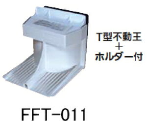 s񃉃ebNX@X[p[sz[h@FFT-011 i1Zbg/2j