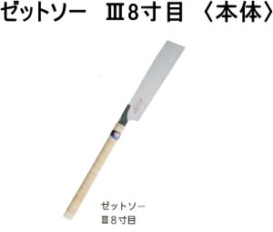 [bg̔@[bg\[III@8ځ@{