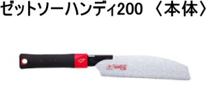 [bg̔@[bg\[nfB200@Hځ@{