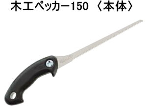 [bg̔@Ct\[؍HybJ[150@{