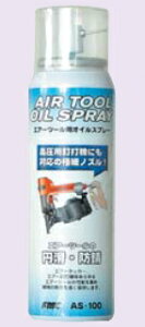 tW}bN@GA[c[pICXv[@AS-100