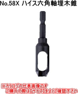 X^[G@No.58X@nCXZpؐ@9mm