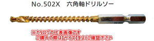 X^[G@No.502X@Zph\[@5mm×102mm