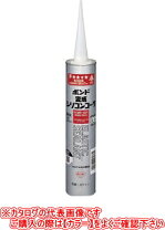 楽天市場】変成シリコンコーク 333ml クリヤーの通販