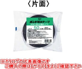 楽天市場 コニシ 防水テープ 100mm 片面の通販