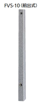 タキロン　水栓柱　FVS-10（前出式）　H1000mm | ケンチクボーイ