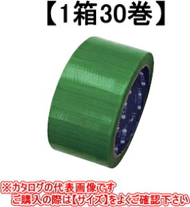 ホリコー 養生テープ  【お得】養生番長 48mm幅×25m No.YT-301 グリーン【1箱/30巻入】【※2ケースごとに送料800円かかります】