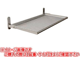 田窪工業所　水切りネット棚　幅60cm　DN5-60　棚サイズ600×240mm