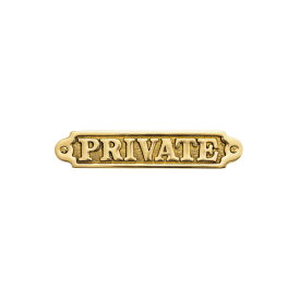 ゴーリキアイランド　真鍮　サインプレート　金色　文字｢PRIVATE｣【真鍮　アンティーク　ブラス　雑貨】【※メーカー取寄の諸経費が送料に含まれております】