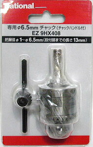 �p�i�\�j�b�N�d���H��@�~�j�h���C�o�[�p�h�����`���b�N�@EZ9HX408�@1.0�`6.5mm�p