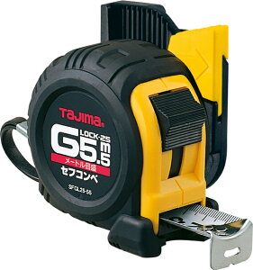 �^�W�}�c�[���@�X�P�[���@�R���x�b�N�X�@�Z�t�R���x�@G���b�N-25×5.5m�@SFGL25-55BL�@���[�g���ڐ�